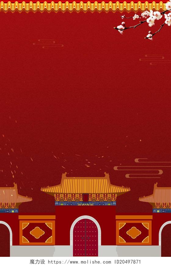 彩绘宫门上新了故宫文创中国博物馆红色海报背景 